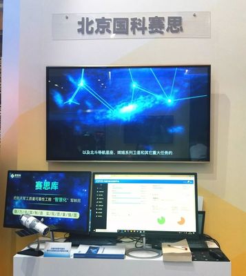 國之重器，自主可控 賽思庫精彩亮相第四屆軍民融合發(fā)展高技術裝備成果展