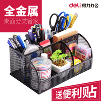筆筒批發與文具用品市場全攻略